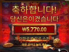 로키 한개만 연결됐어도 본전 먹는건데..