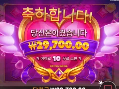 트와일라이트 프린세스 공주님이 왤케 와일드를 안터트려주실까..
