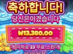 캔디자 클러스터 ㅅㅅㅅㅅ