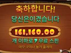 오랜만에 도그하우스 메가웨이 402배 ㅅㅅㅅㅅ