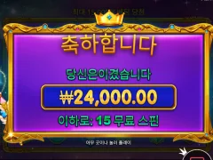 프린세스1000 제발 타이밍 좀 맞춰쏘라고..