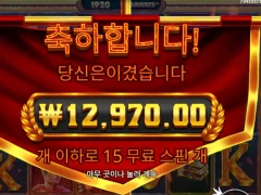폼페이 1.3 이게 실화냐