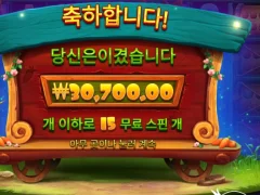 래빗가든 올립니다~