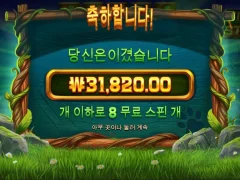 오늘은 일찍 마무리해야겠네요 다들 즐겜하세요!