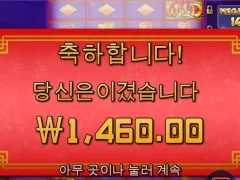 플로팅드래곤 역대급 뻥플 ㅋㅋ
