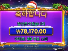 스타라이트 대략 300배 ㅅㅅㅅㅅ