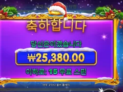 스타라이트 프린세스 15스핀