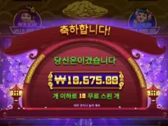 프라그마틱 888보난자로 신의한수~~~