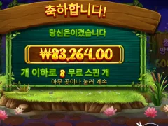 프로그앤벅스 ㅅㅅ390배