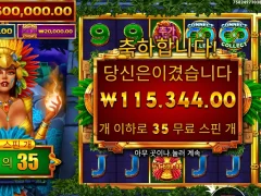 파이어버드