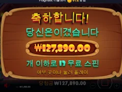 `도그하우스 통크게 한판 ~