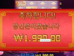 프라그마틱 혜자겜 플로팅드래곤~