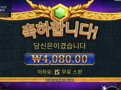 올푸천 진짜 안들어맞네 ㅅㅂ