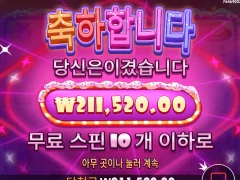 슈가1000 추가스핀 하나만 나와주지 ㅜ