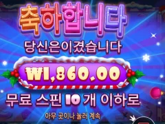 슈가러시 크리스마스 망작 ...