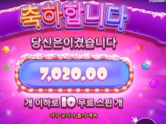 파워넛지 인증합니다.