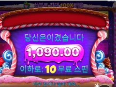 스윗 보난자 스위트보난자
