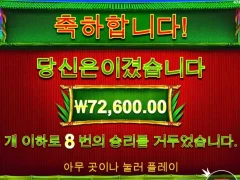 바닥 매니아들은 무조건 판다 ㅎㅎ
