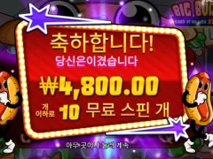 핫도그 진짜 개판이누;;;