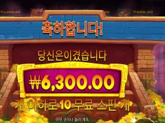 제인헌터 후기입니다