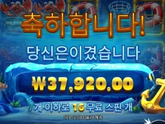아이스랍스타 후기 올립니다.
