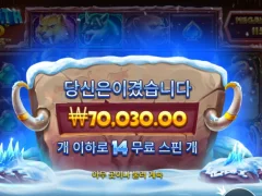 메머드골드요 ㅅㅅ