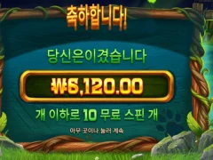 낮에 게임하는건 나뿐인가요 ㅎㅎ