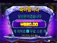 아침부터 빡치네 로켓블라스트 2연속 갬블실패 뻥플 환장의콜라보 ㅎ