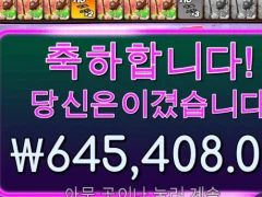 털보형 릴 제대로 감으셧다 ㅎㅎ