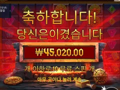 로키로 마무리 이제 자러가야겠다