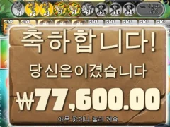 빅베스 배당 낭낭하니 주네요 ㅅㅅ
