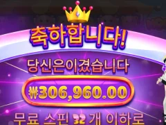 모치몬으로 154배 ㅅㅅ