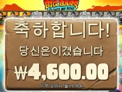 점심시간에 잠깐 돌린거 인증 ㅎ
