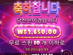 슈가1000 이거 난 왜이리 안되냐