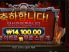 메가웨이즈는 역시 로키스 ㅋㅋ