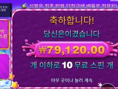 스위트보난자 너무 못먹네 ㅜㅜㅜ