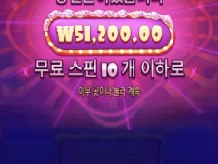 천원배팅 슈가러시1000 ㅅㅅㅅ