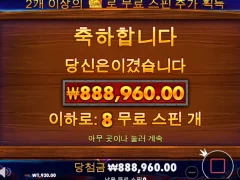 버팔로 크게 한판 먹었음. 인증~