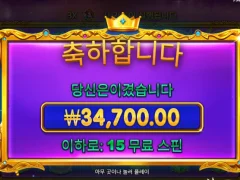 스타라이트 프린세스 쨔응 ㅅㅅ