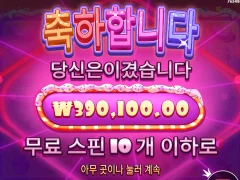오늘 슈가러쉬 좋네 ㅎㅎ