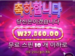 슈가천 슈퍼구매말고 일반구매
