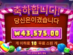 캔디블리츠 마지막이 항상아쉽네😢