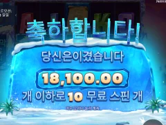 예티퀘스트 ㄷㄷ