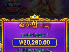 스타라이트프린세스 3천배팅 ㅅㅅ