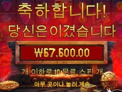 200배팅 로키로 크게 먹은 썰 ㅍ