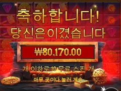 프라그마틱 로키 리치스  ㅇㅈ