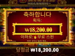 5라이온메가~ 1000원짜리