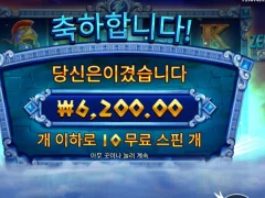 우리 번개의신 형님;;;
