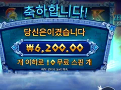 제우스대 하데스 올만에 인증!