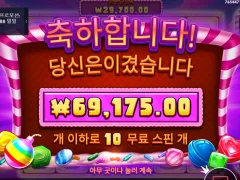 오늘 캔디블리츠 은근 쏠쏠하네